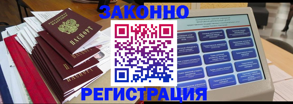 найти адрес прописки в Сибае